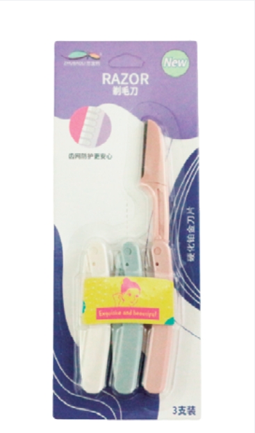 修眉刀OEM贴牌代加工