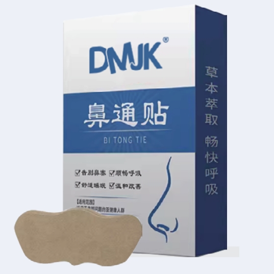 鼻通贴