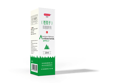 苍耳子抑菌喷剂